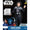 Star Wars Darth Vader Toddler Deluxe Costume - 4